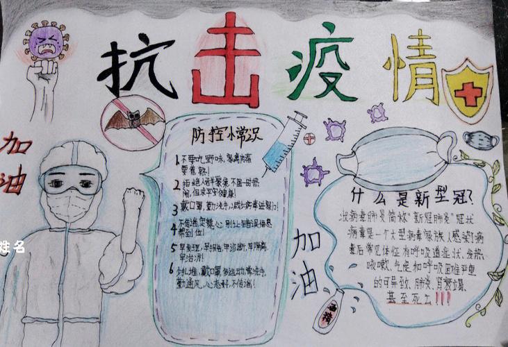 社会疫情现状，社会学解读疫情中的社会现象？-第5张图片-优品飞百科