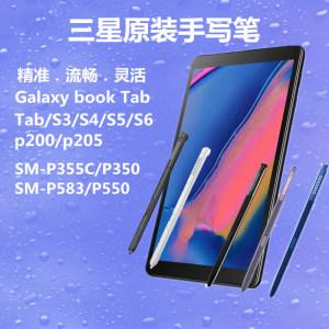 平板电脑带笔的有哪些,带书写笔的平板?-第6张图片-优品飞百科 平板电脑带笔的有哪些,带书写笔的平板?-第6张图片-优品飞百科