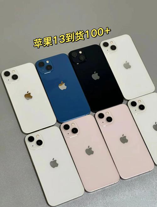 苹果13和11promax建议买哪个，13和11promax对比？-第2张图片-优品飞百科