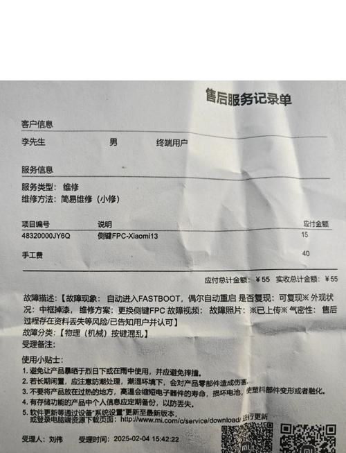 小米fastboot怎么刷机?小米fastboot刷机和9008的区别?-第1张图片-优品飞百科 小米fastboot怎么刷机?小米fastboot刷机和9008的区别?-第1张图片-优品飞百科