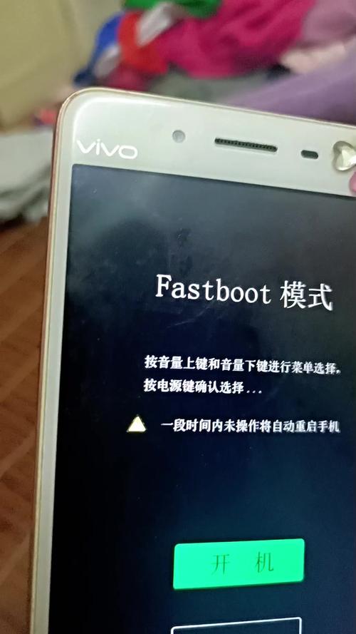 小米fastboot怎么刷机?小米fastboot刷机和9008的区别?-第5张图片-优品飞百科 小米fastboot怎么刷机?小米fastboot刷机和9008的区别?-第5张图片-优品飞百科