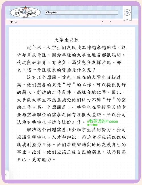 疫情就业新闻，疫情期间大学生就业新闻？-第2张图片-优品飞百科