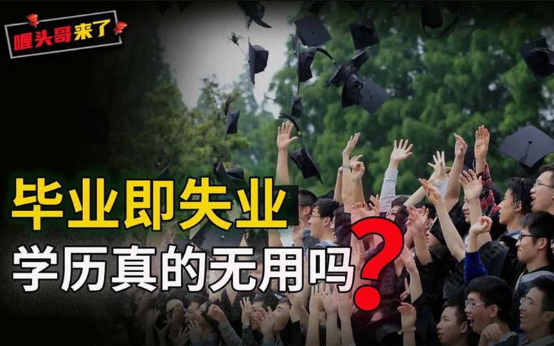 疫情就业新闻，疫情期间大学生就业新闻？-第5张图片-优品飞百科