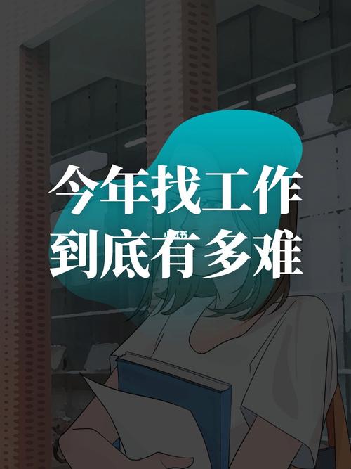 疫情就业新闻，疫情期间大学生就业新闻？-第7张图片-优品飞百科