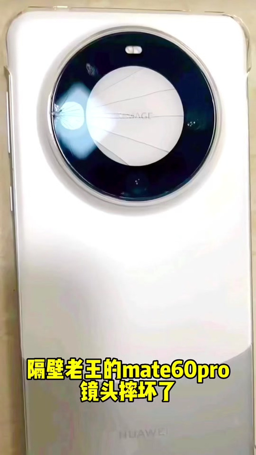 mate10pro前置摄像头怎么拆，华为mate10pro前摄像头怎么拆？-第2张图片-优品飞百科