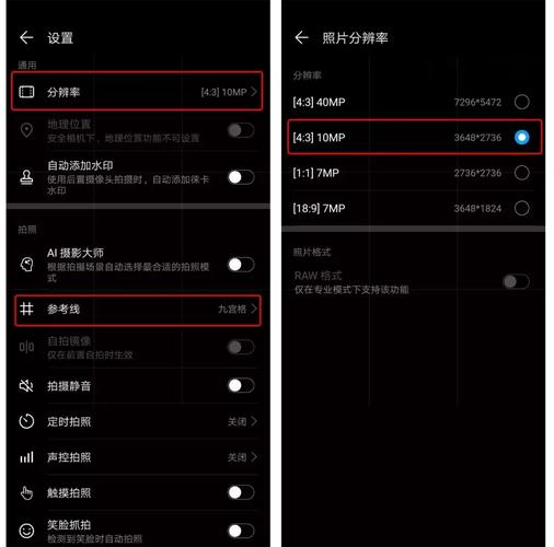 mate10pro前置摄像头怎么拆，华为mate10pro前摄像头怎么拆？-第4张图片-优品飞百科