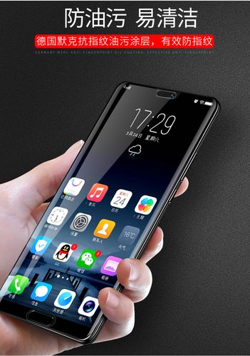 mate10pro前置摄像头怎么拆，华为mate10pro前摄像头怎么拆？-第6张图片-优品飞百科