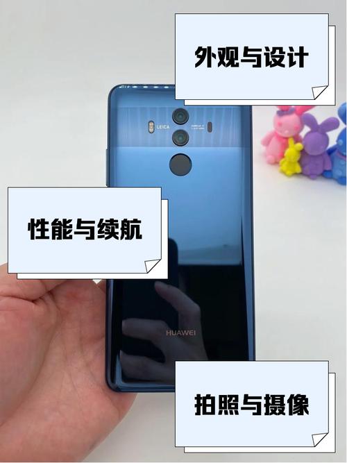 mate10pro前置摄像头怎么拆，华为mate10pro前摄像头怎么拆？-第7张图片-优品飞百科