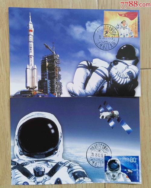 神舟五号五年后什么飞船？五年后神舟几号？-第7张图片-优品飞百科