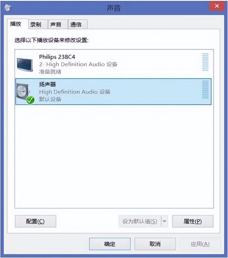 音响怎么连接电脑没声音，音响连到电脑上没声音怎么办？-第2张图片-优品飞百科