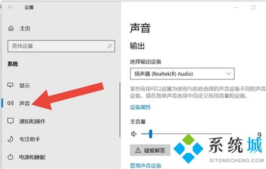 音响怎么连接电脑没声音，音响连到电脑上没声音怎么办？-第5张图片-优品飞百科