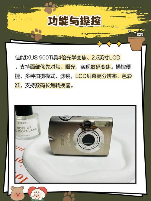 佳能105相机多少钱？佳能105is？