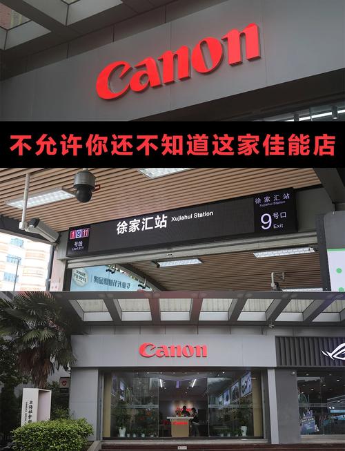 佳能售后服务网点分布，佳能售后服务网点分布在哪里？-第2张图片-优品飞百科