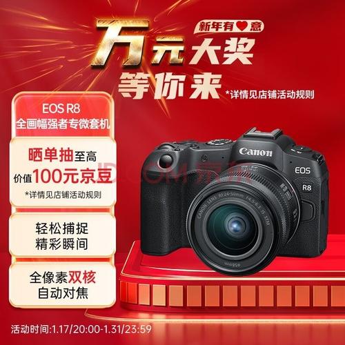 佳能售后服务网点分布，佳能售后服务网点分布在哪里？-第4张图片-优品飞百科