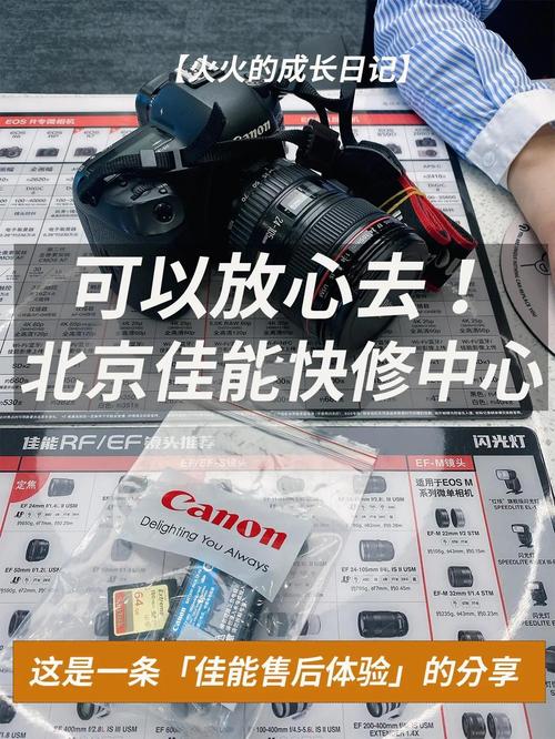 佳能售后服务网点分布，佳能售后服务网点分布在哪里？-第6张图片-优品飞百科