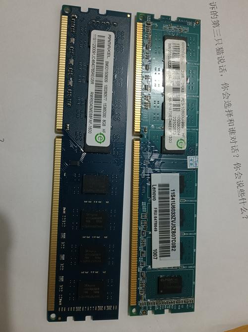 4g能和8g内存条一起装么？4g的内存和8g的内存能不能装一起？-第3张图片-优品飞百科
