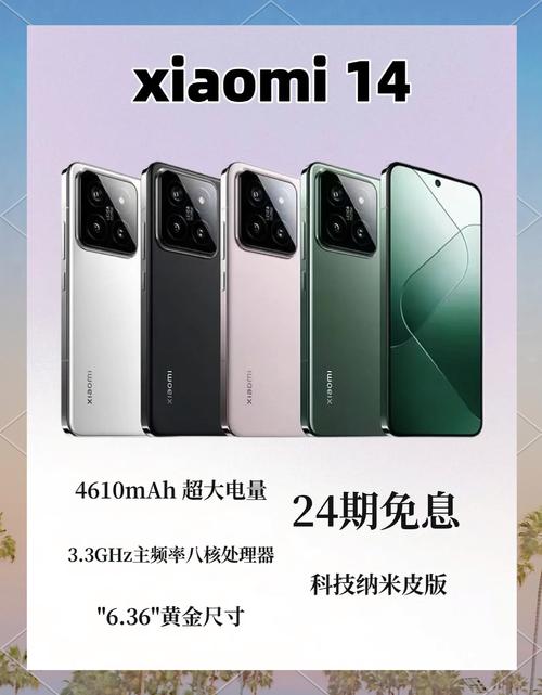 小米4s多少钱市场费用，小米四s报价-第3张图片-优品飞百科