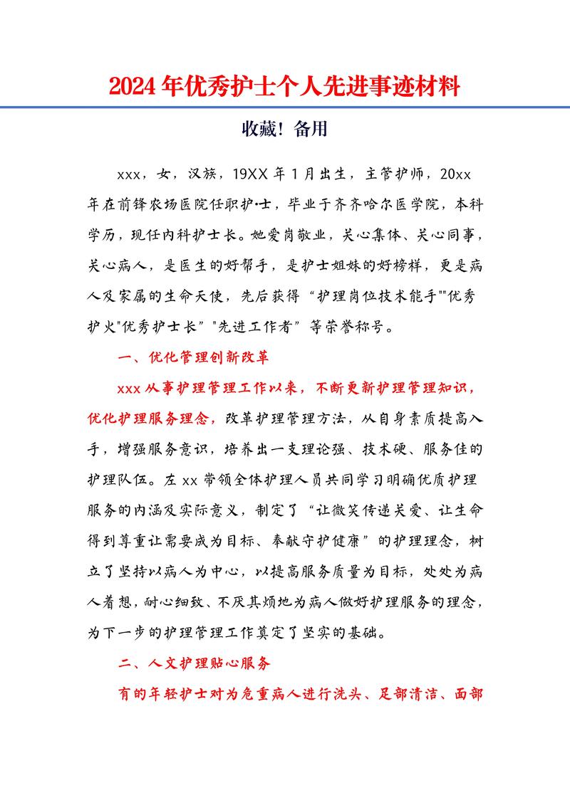 抗击疫情标签，抗击疫情标签图片？-第4张图片-优品飞百科