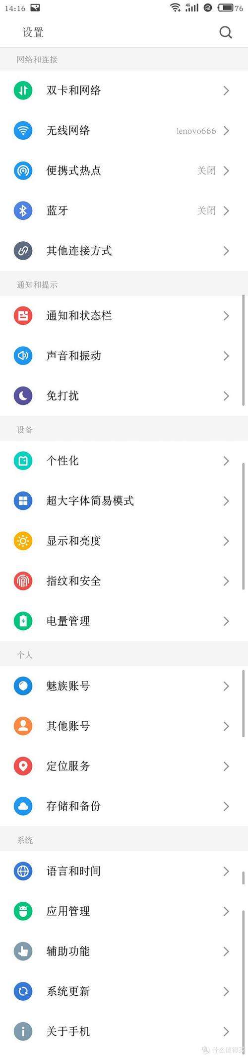 魅族max怎么样？魅族max手机参数配置？