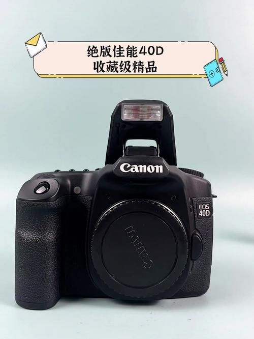 佳能40d有机身马达吗？佳能40d有机身马达吗怎么用？-第5张图片-优品飞百科