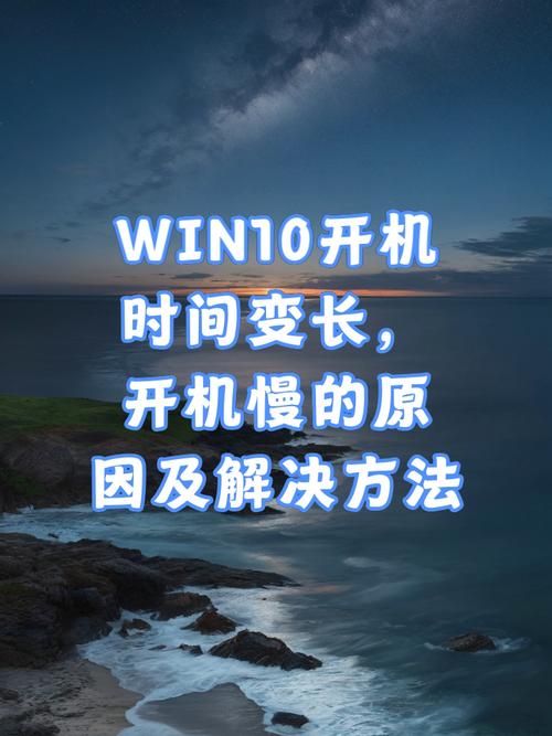 电脑开机越来越慢是什么原因？电脑开机越来越难慢？-第3张图片-优品飞百科