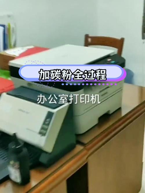 加墨粉的打印机可以加墨水吗，打印机加墨可以加普通墨水吗-第7张图片-优品飞百科