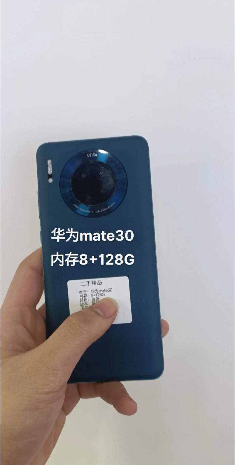 华为mate30哪一年的，mate30哪年出的？