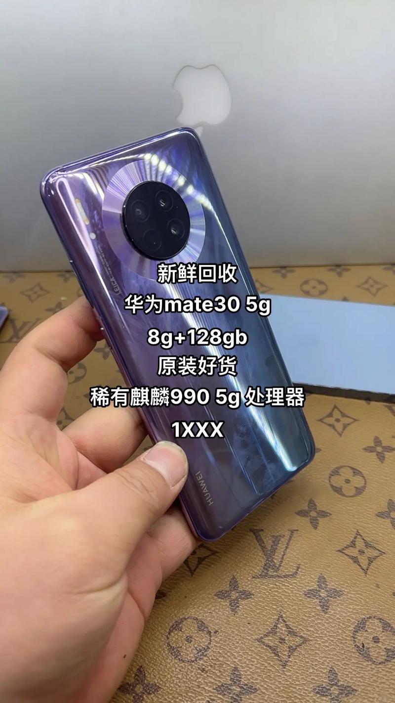 华为mate30哪一年的,mate30哪年出的?-第7张图片-优品飞百科 华为mate30哪一年的,mate30哪年出的?-第7张图片-优品飞百科