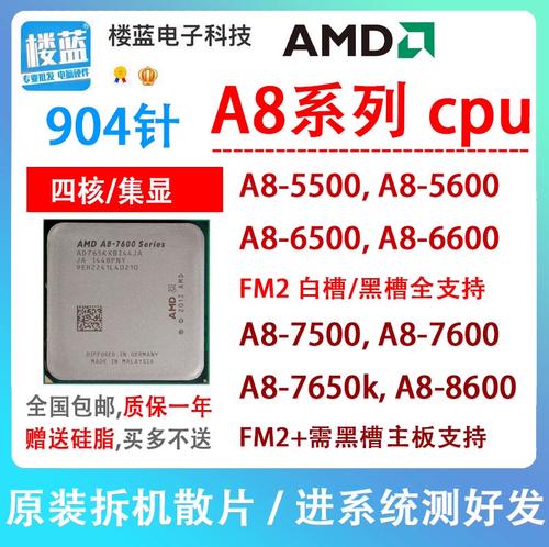 amd最强核显相当于什么显卡,amd最强cpu是什么系列-第3张图片-优品飞百科 amd最强核显相当于什么显卡,amd最强cpu是什么系列-第3张图片-优品飞百科