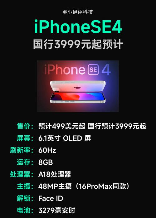 苹果四出的时候多少钱，苹果4刚出来多少钱一部？-第5张图片-优品飞百科