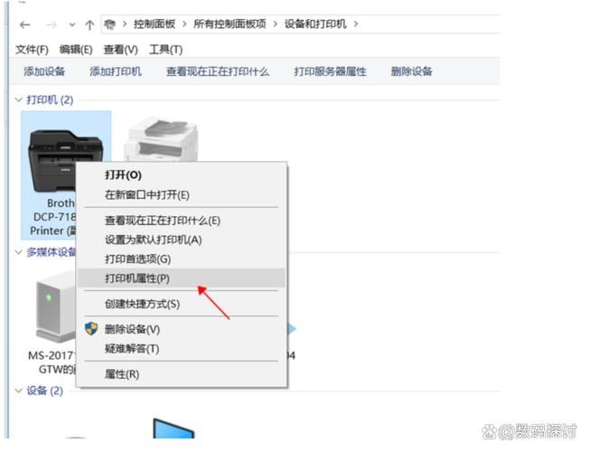 打印机怎么连接电脑才能进行打印，打印机已连接,但是不能打印-第4张图片-优品飞百科
