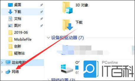 打印机怎么连接电脑才能进行打印，打印机已连接,但是不能打印-第6张图片-优品飞百科