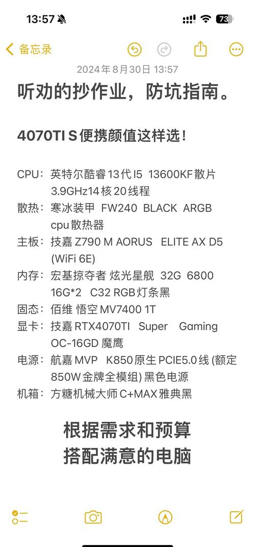 玩游戏什么电脑配置比较好用？玩游戏哪种配置比较好？-第3张图片-优品飞百科