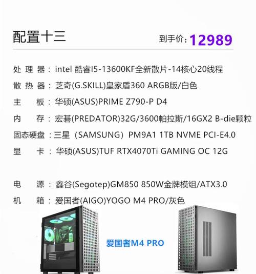 玩游戏什么电脑配置比较好用？玩游戏哪种配置比较好？-第7张图片-优品飞百科