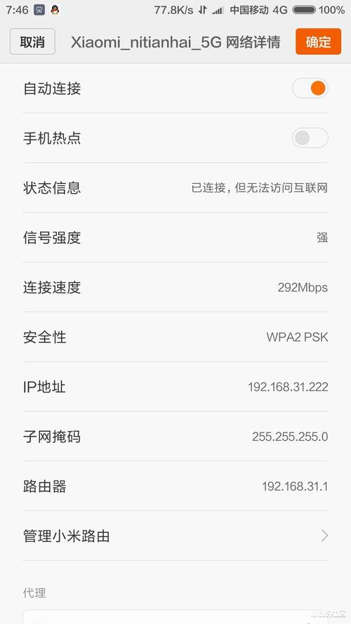 小米助手刷机失败什么情况，小米助手刷机会上锁吗？-第5张图片-优品飞百科