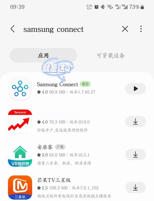 三星zflip4怎么设置铃声，三星zflip3怎么设置铃声