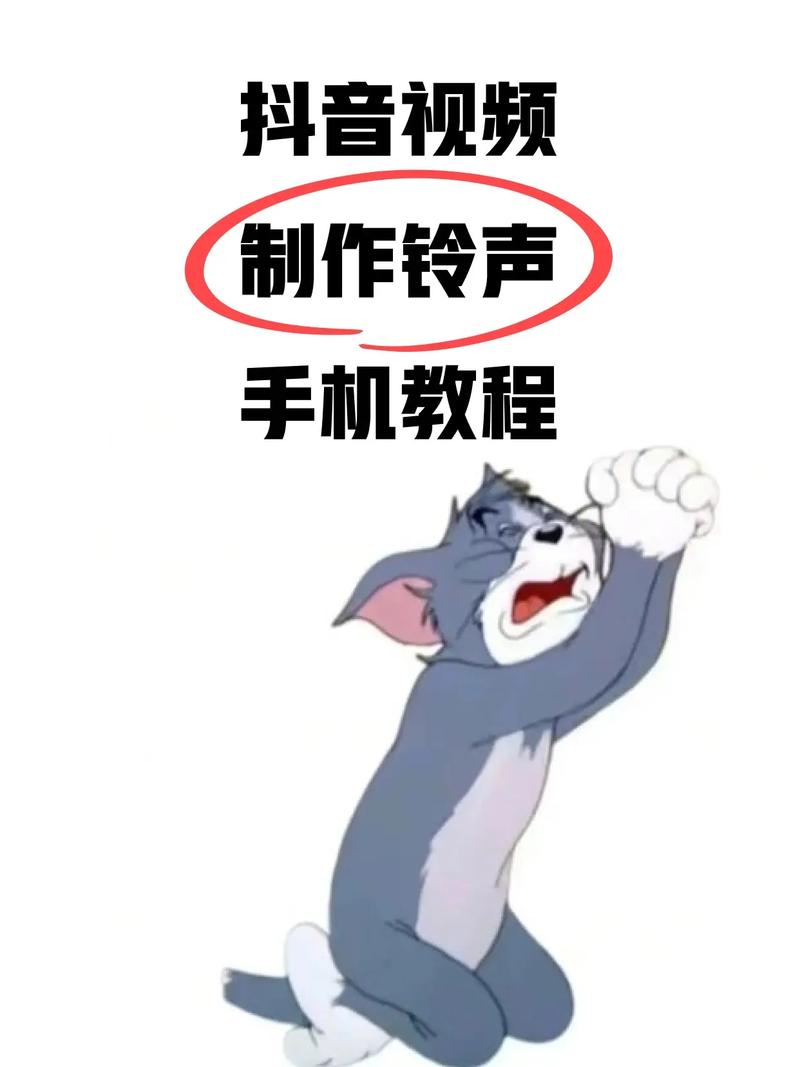 三星zflip4怎么设置铃声，三星zflip3怎么设置铃声-第3张图片-优品飞百科