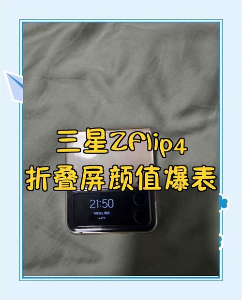 三星zflip4怎么设置铃声，三星zflip3怎么设置铃声-第4张图片-优品飞百科