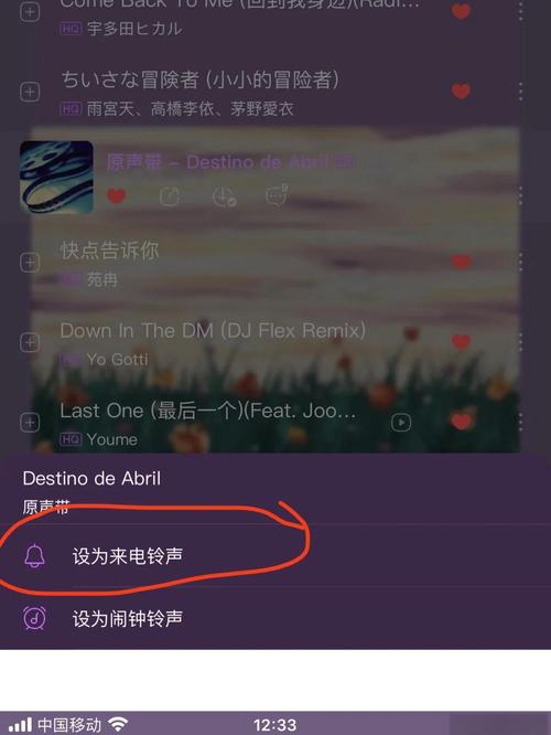 三星zflip4怎么设置铃声，三星zflip3怎么设置铃声-第5张图片-优品飞百科