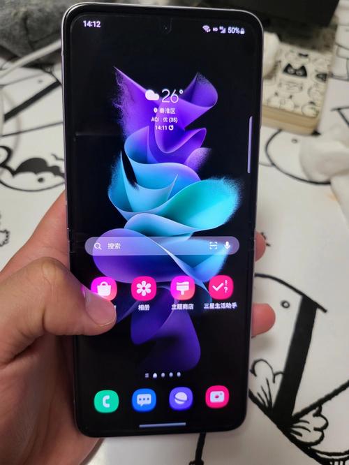 三星zflip4怎么设置铃声，三星zflip3怎么设置铃声-第6张图片-优品飞百科