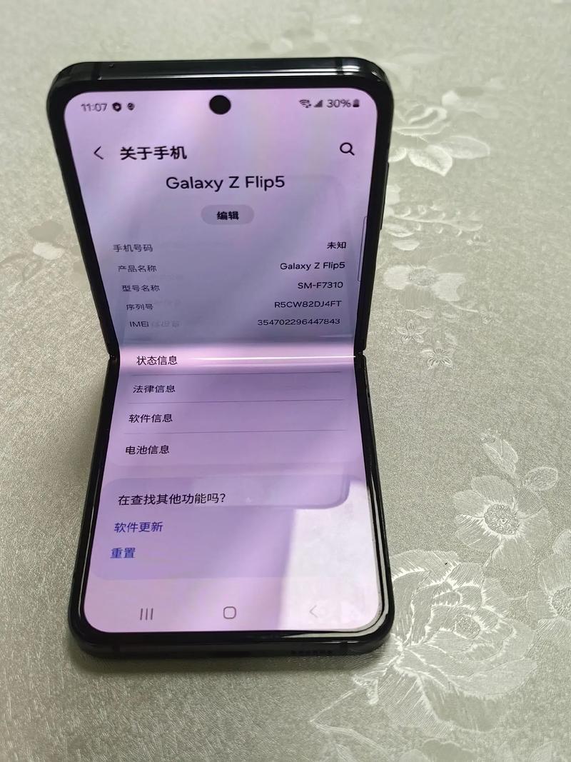 三星zflip4怎么设置铃声，三星zflip3怎么设置铃声-第7张图片-优品飞百科