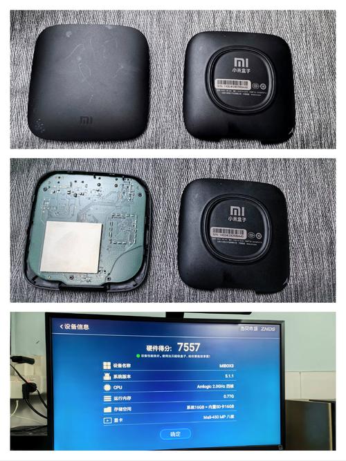 小米盒子4哪年出的，小米盒子4哪年出的？-第3张图片-优品飞百科