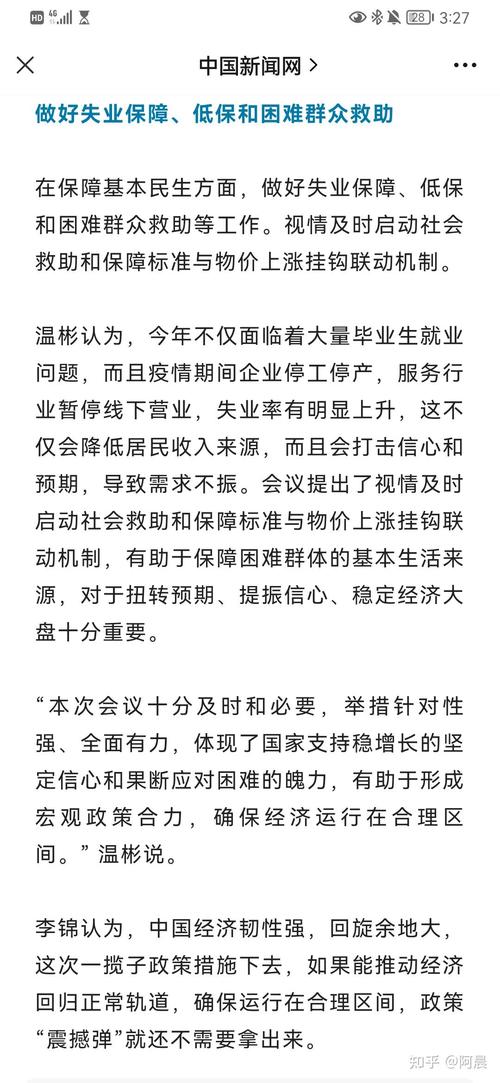 疫情涉农税收？疫情涉农税收优惠政策？-第3张图片-优品飞百科
