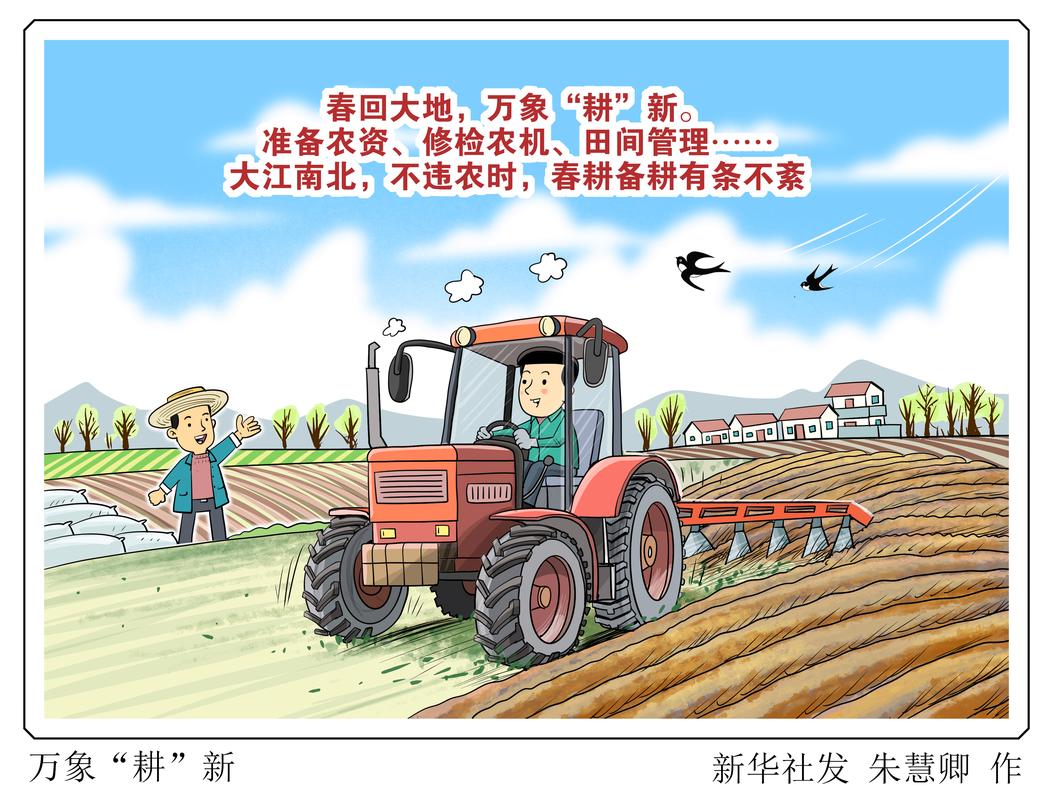 疫情涉农税收？疫情涉农税收优惠政策？-第5张图片-优品飞百科