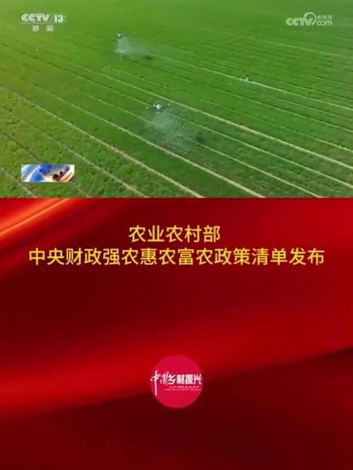 疫情涉农税收？疫情涉农税收优惠政策？-第7张图片-优品飞百科