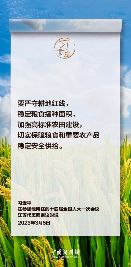 疫情涉农税收？疫情涉农税收优惠政策？-第8张图片-优品飞百科