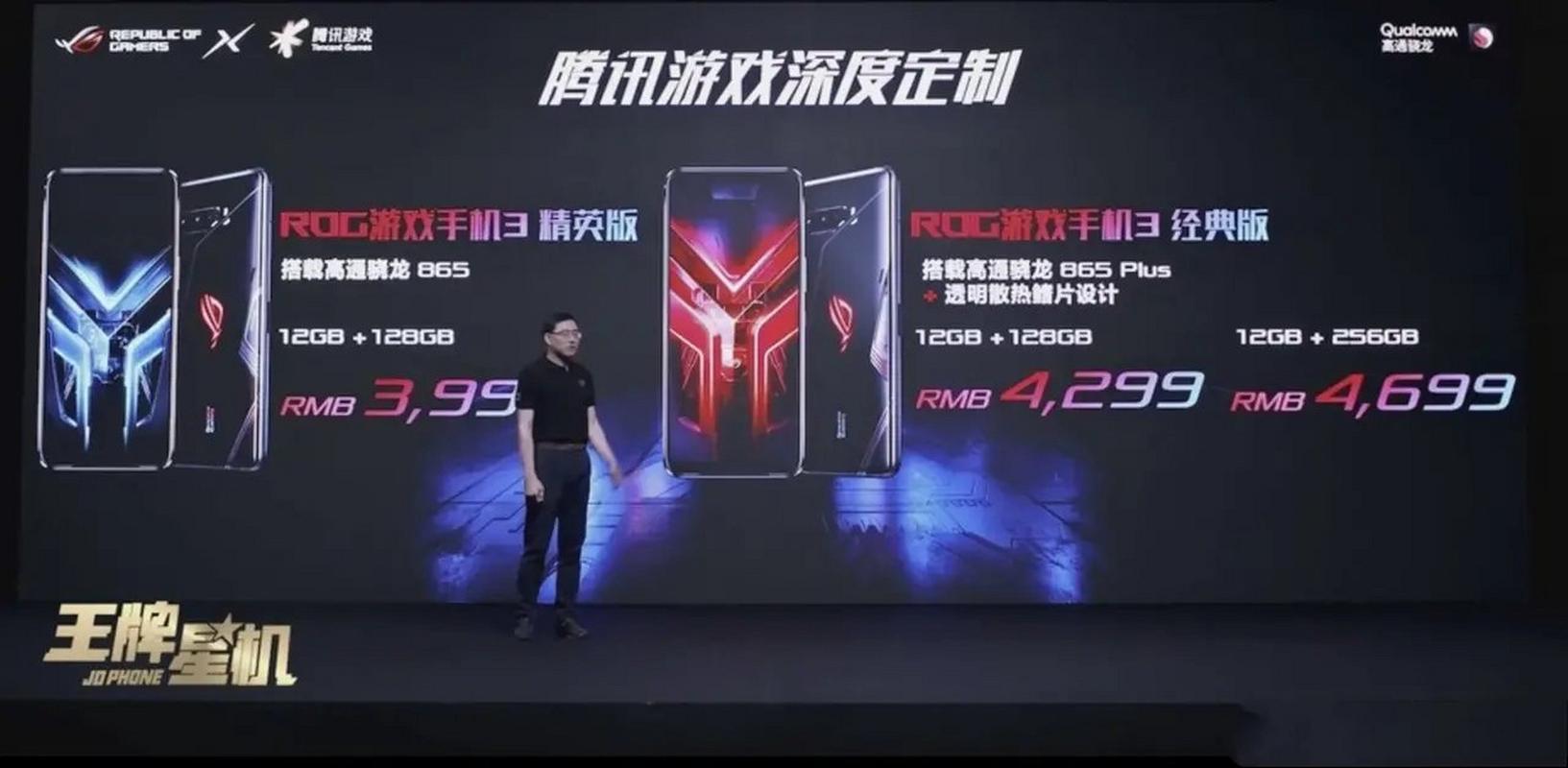 华硕rog2经典版和精英版区别？rog2怎么分辨精英版和经典版？-第1张图片-优品飞百科