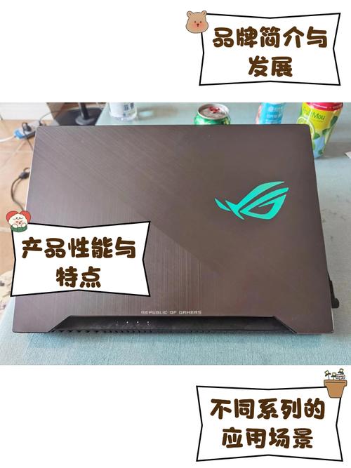 华硕rog2经典版和精英版区别？rog2怎么分辨精英版和经典版？-第4张图片-优品飞百科