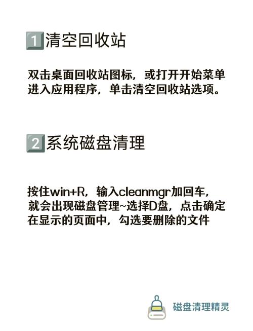 怎么清理电脑磁盘,怎样清理电脑磁盘?-第7张图片-优品飞百科 怎么清理电脑磁盘,怎样清理电脑磁盘?-第7张图片-优品飞百科