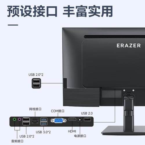联想迷你台式机多少钱，联想台式机价钱？-第6张图片-优品飞百科